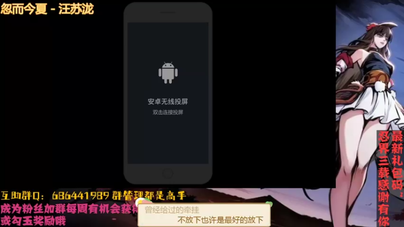 【2021-08-27 19点场】七忆鱼793：深渊~ 9577625