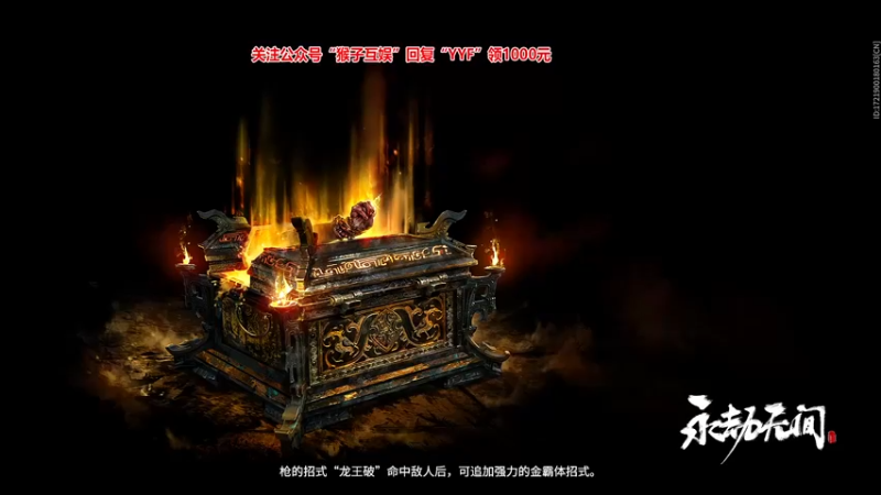 【2021-08-28 10点场】yyfyyf：冲！！！！！ 9999