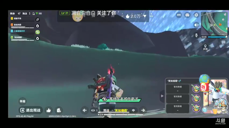 【2021-08-28 09点场】铭铭仔仔：《香肠派对》火爆来袭