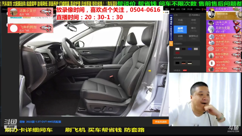 【汽车】九江008的精彩时刻 20210828 09点场