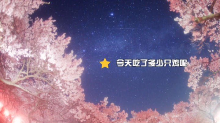 八月二十八的永劫.mkv