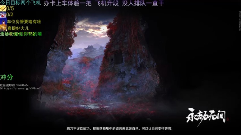 【2021-08-19 15点场】欧服猛男djb：欧服后厨男孩 高手的弟弟-低手