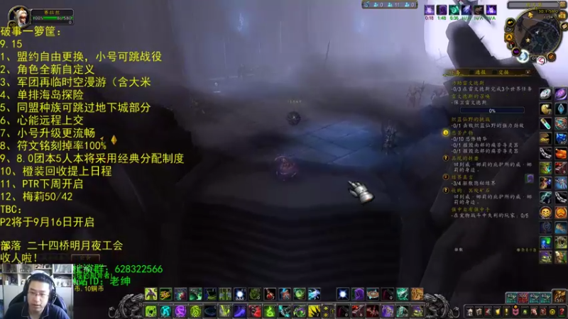 【2021-08-28 09点场】AC绅士向：话痨绅：9.15开窍了？破事一箩筐