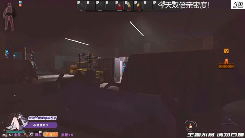 【2021-08-27 22点场】李白白Oo：【李白】双倍亲密度~~