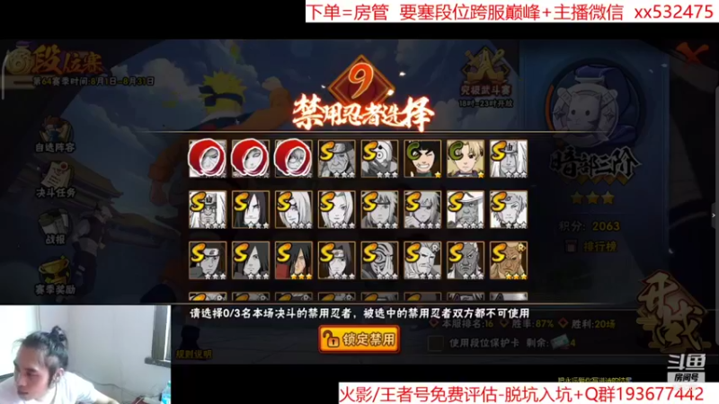 【2021-08-28 17点场】奶瓶lxx：版本答案：西瓜山河豚鬼