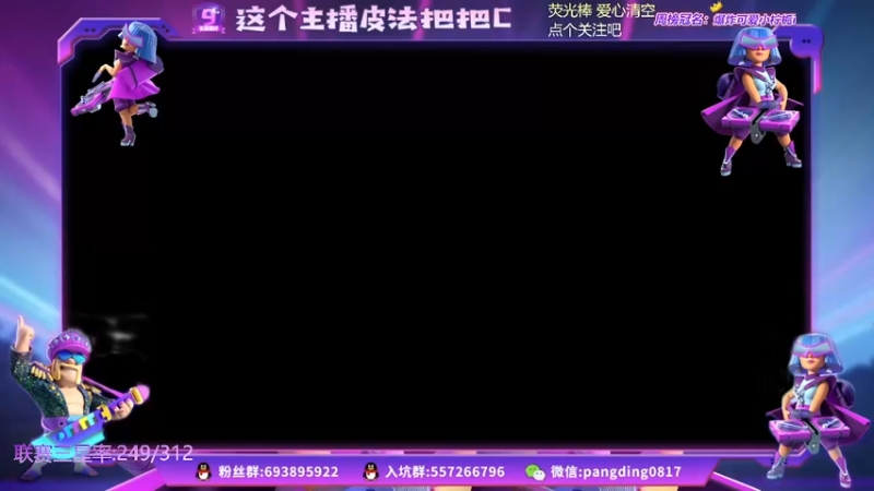 【2021-08-21 15点场】zzz大M丶：活动图不会打？速来看~~有手就行
