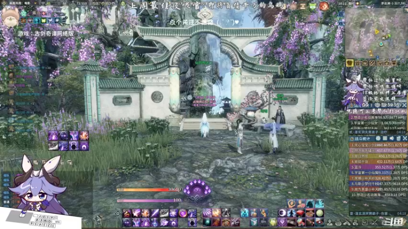 【2021-08-27 18点场】一只蓝泠：蓝泠：pve萌新导师