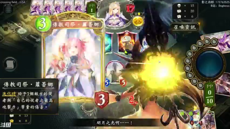 【2021-08-27 23点场】Dogboss：说学逗唱 演. 826731