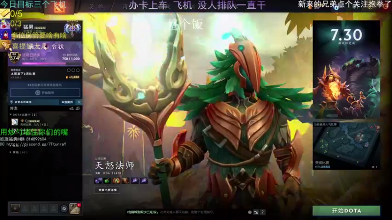 【2021-08-26 00点场】欧服猛男djb：欧服猛冲的直播间