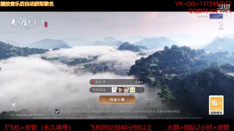 【2021-08-28 21点场】丿WZ灬幽默：新版本太白教学导师！五毒太白论剑！