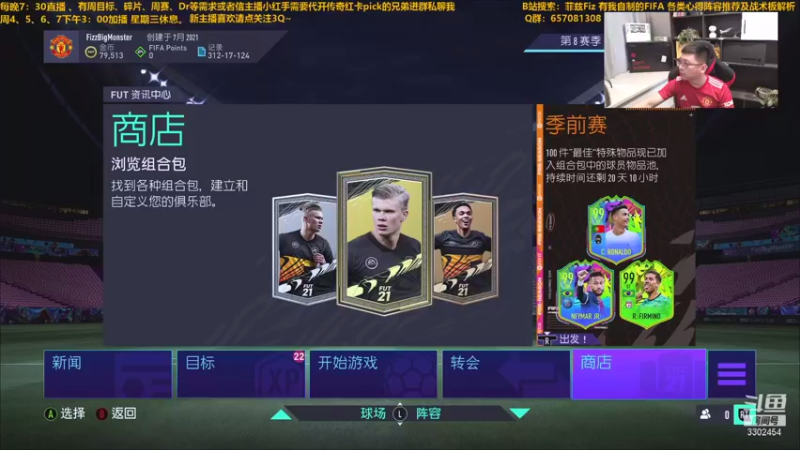 【2021-08-28 14点场】菲兹FizO：菲兹Fiz：今天好开心呀xdm