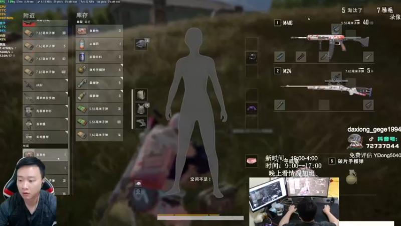 【2021-08-28 11点场】狙击教官：对狙没输过？？？