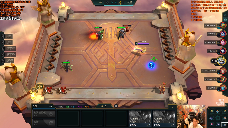 【英雄联盟】仙凡哥哥丶的精彩时刻 20210828 08点场