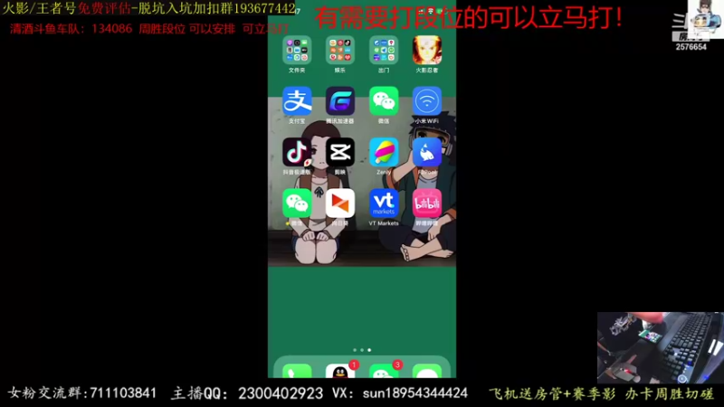 【2021-08-23 23点场】褪色帆布鞋：布鞋：月底段位立马打！