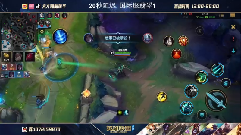 【2021-08-27 20点场】天才辅助莲华：双服王者辅助 国际服锤石冲三王者