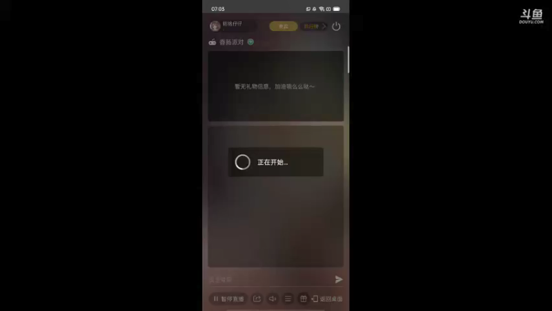 【2021-08-28 07点场】铭铭仔仔：《香肠派对》火爆来袭