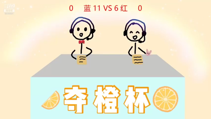 【2021-08-28 20点场】LBH赛事直播间：LBH2.0 小组赛