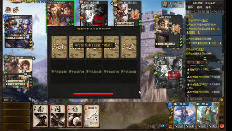 【2021-08-27 20点场】吹得神丶丶丶：斗鱼最敬业直播吹某人！