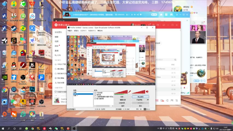 【2021-08-28 13点场】DouyuTV小琛：小琛：记得上交荧光棒
