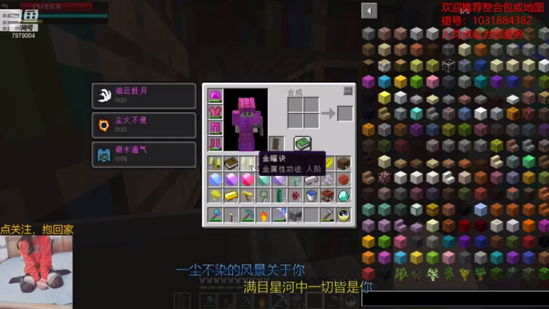 【2021-08-28 15点场】绵羊菌不是菌：绵羊菌：听说要开学了