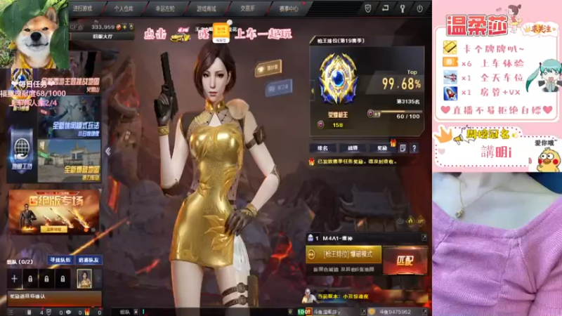 【2021-08-27 20点场】饱胀女孩温柔莎：全区排位上分定级/上车券上车/秒上