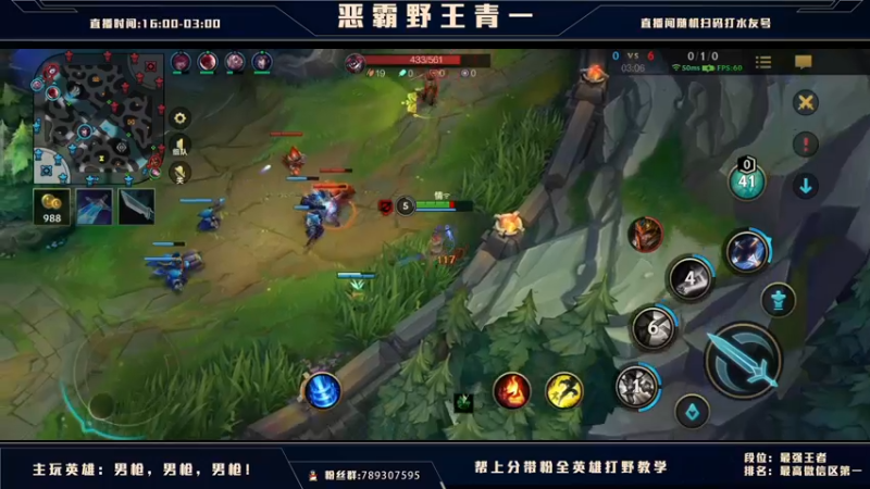 【2021-08-27 23点场】心星丶青一：恶霸野王 你我臭味相投？