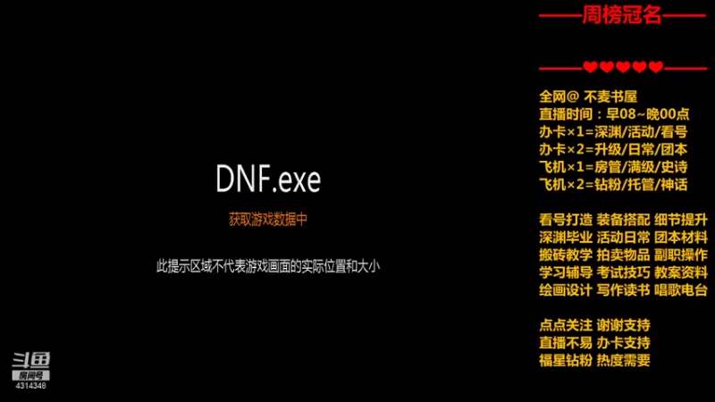 【2021-08-26 22点场】不麦书屋：【不帅】随便搬搬3000w
