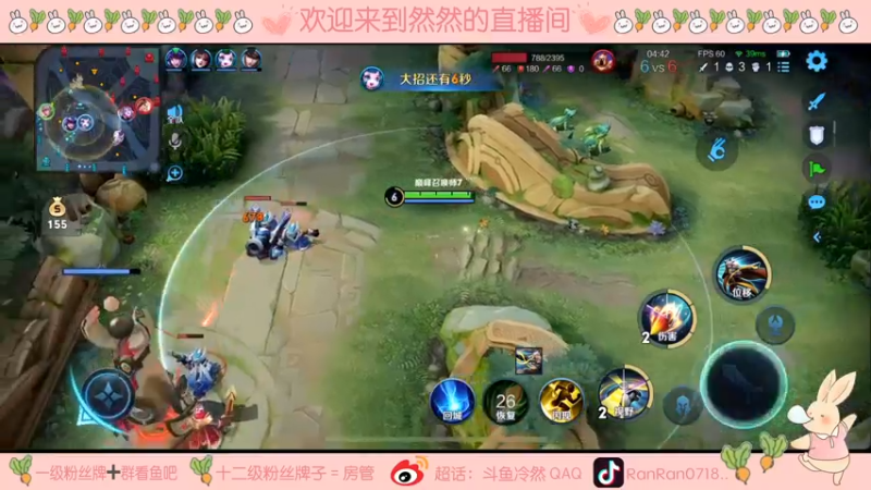 【2021-08-27 20点场】冷然QAQ：巅峰赛冲第一 10025444