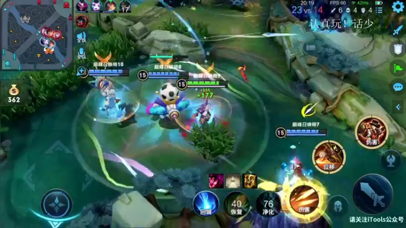 【2021-08-27 23点场】音七Simple：瑶瑶瑶瑶国服冲！！