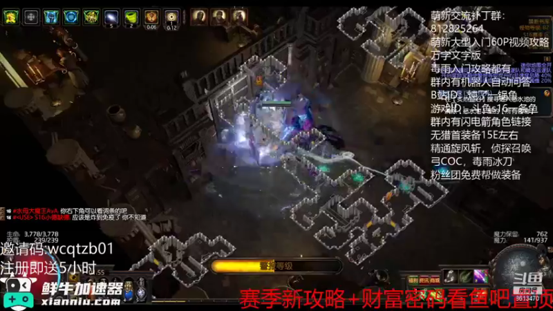 仿品蓝图追梦3