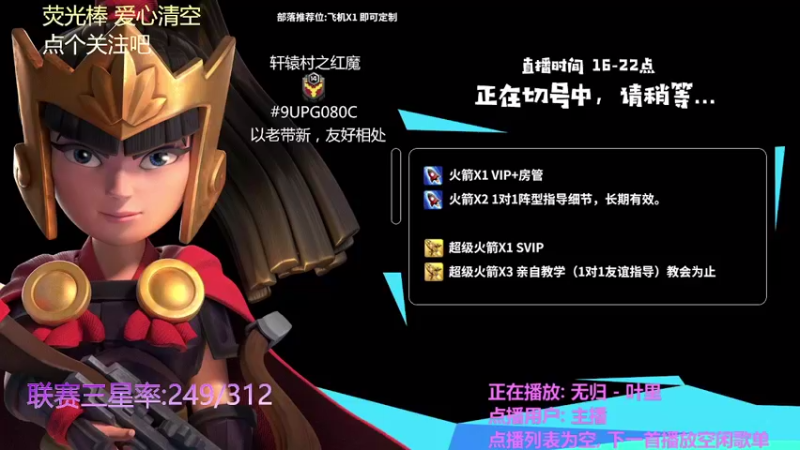 【2021-08-23 17点场】zzz大M丶：这个主播皮法把把C~乱杀