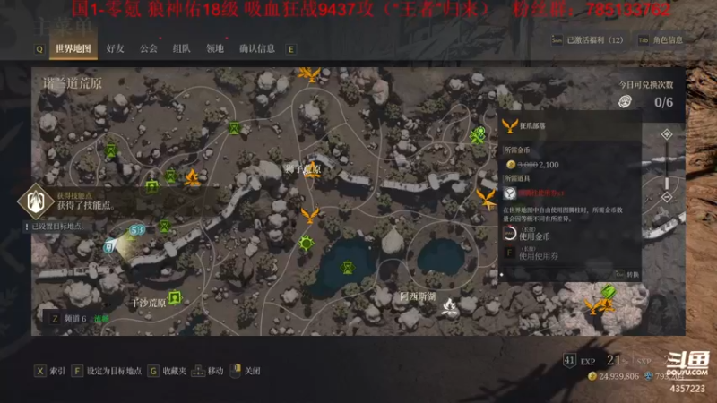 【2021-08-28 01点场】我有吾王之命：【吾王】神佑释放-“休闲游戏”真休闲