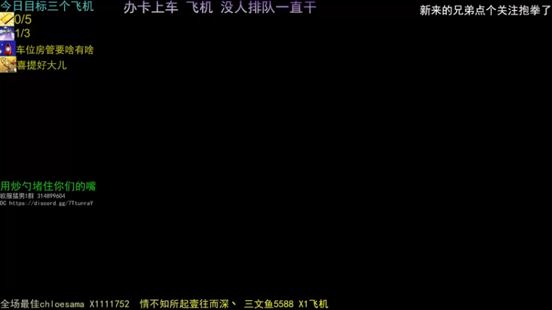 【2021-08-21 07点场】欧服猛男djb：欧服后厨男孩 高手的弟弟-低手