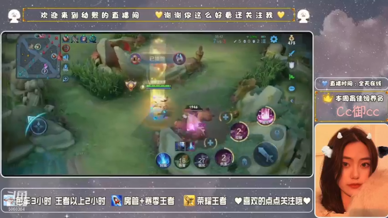 【王者荣耀】李幼熙丶的精彩时刻 20210827 11点场