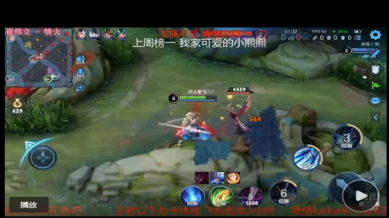不要无脑抓射手 有时候边路成功率很高