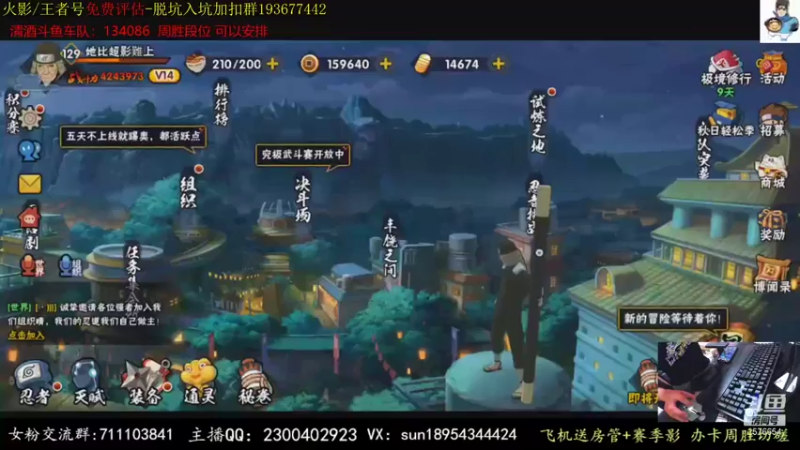 【2021-08-24 21点场】褪色帆布鞋：布鞋：月底段位立马打！