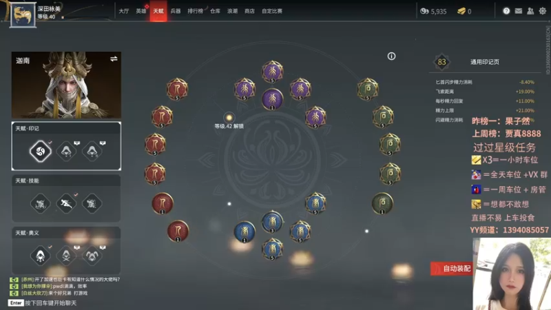 【2021-08-27 17点场】派送大可爱：【有车位】可以找我玩吗