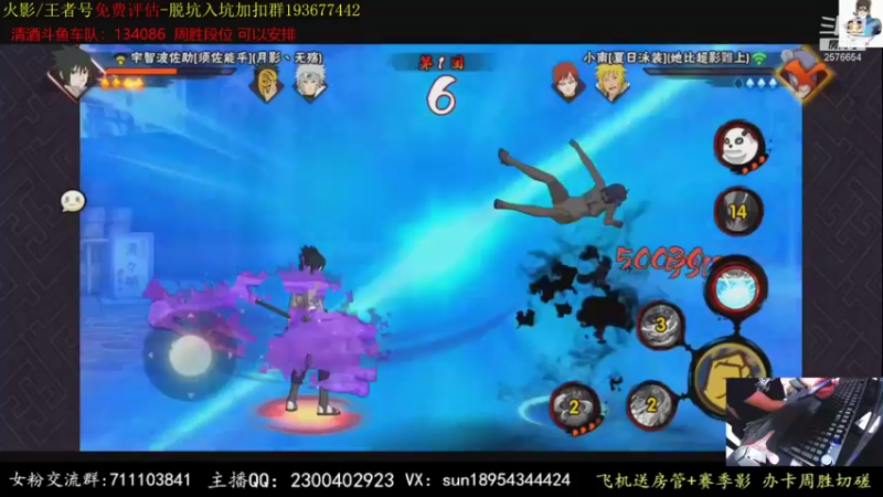 【2021-08-24 23点场】褪色帆布鞋：布鞋：月底段位立马打！
