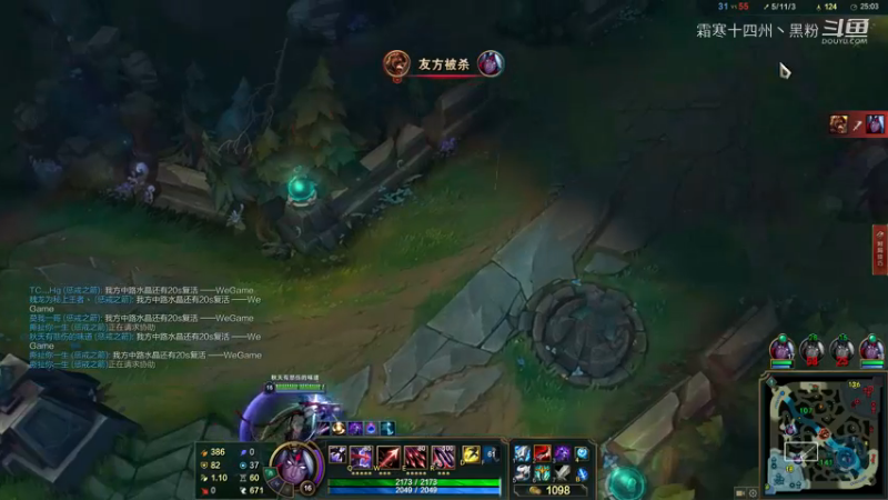 维鲁斯逆风翻盘火男全Q (7)