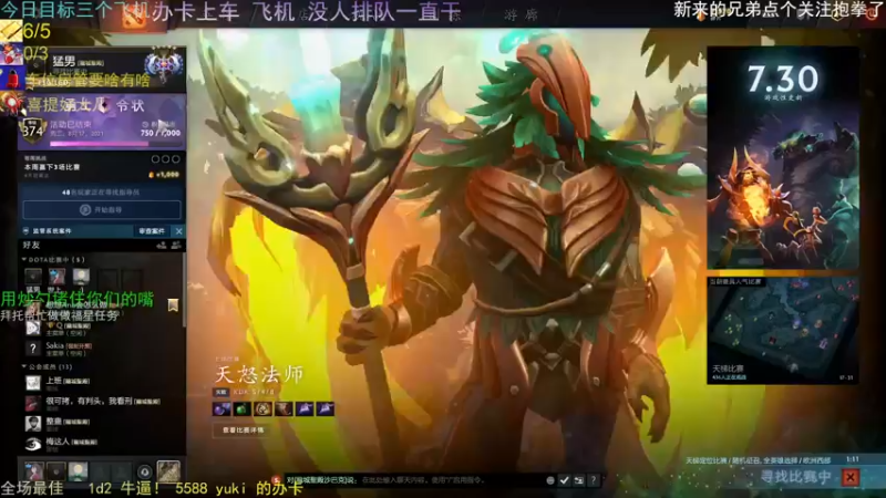 【2021-08-26 02点场】欧服猛男djb：欧服猛冲的直播间