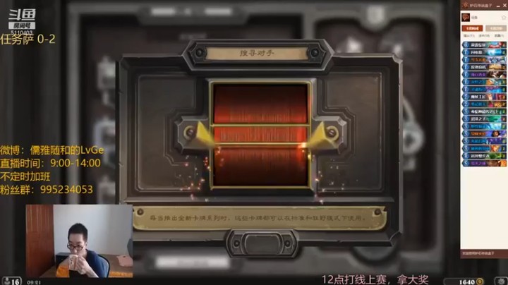 【驴鸽LvGe】三费击杀，看着是三费就行，我好强！！