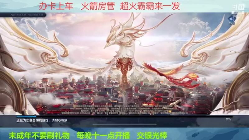 【2021-08-27 00点场】一粒小李子OvO：大厅路人局