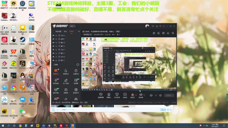 【2021-08-27 15点场】我就是青衣君吖：国三牧师，欢迎萌新来问各种问题，有耐心