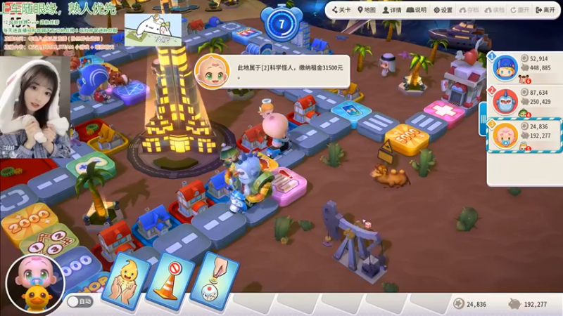 【2021-08-27 20点场】阿雅Midori：周六8.28全天双倍亲密度