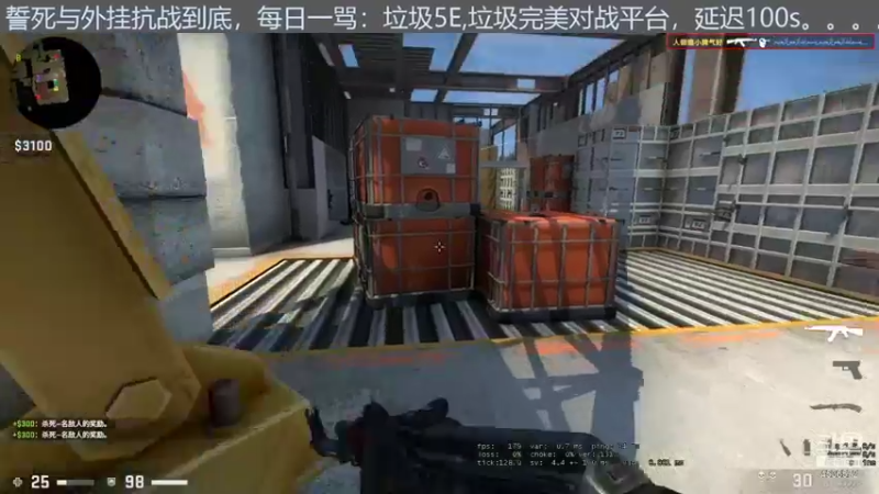 【2021-08-27 23点场】莫须有呀：带妹妹打csgo