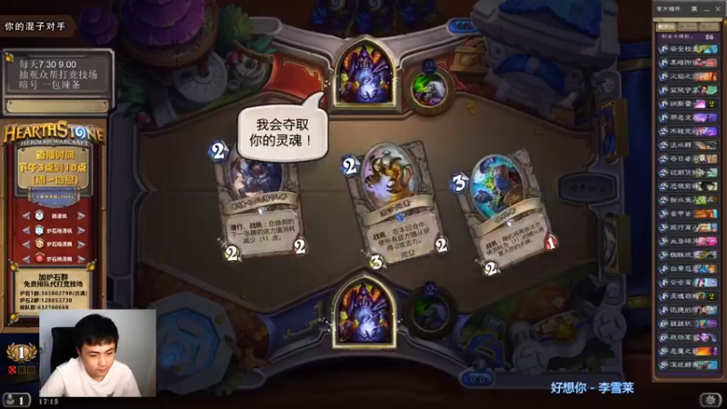 【2021-08-28 17点场】杨清枫：一个月30多个12胜的主播 现场吹牛！