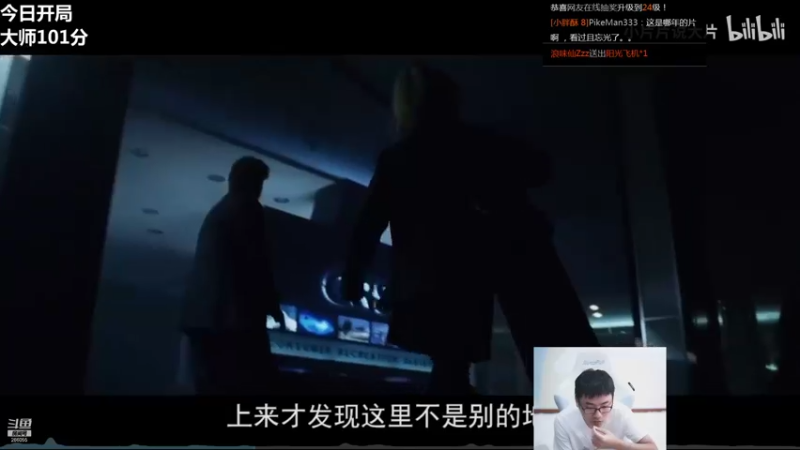 【2021-08-28 15点场】萌面酥：二台：峡谷之巅艾欧尼亚双区冲宗师 葱