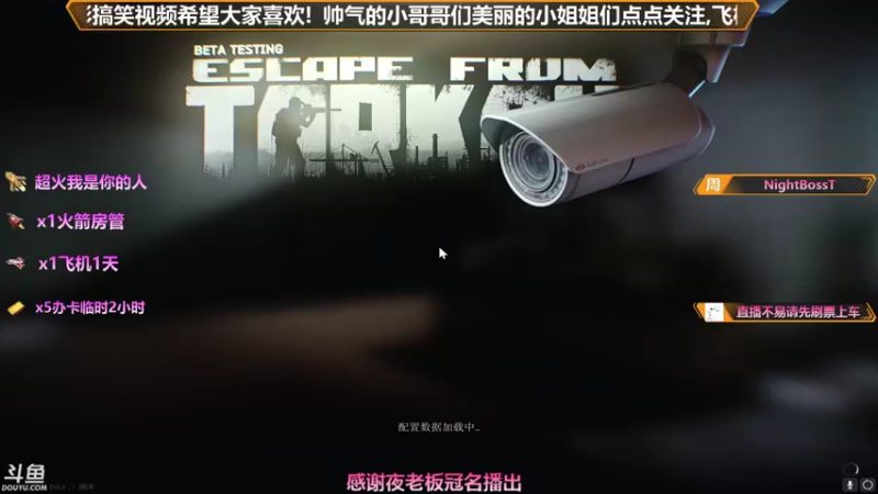 【2021-08-27 09点场】插秧王丶彬彬：莽夫车队（有车位）