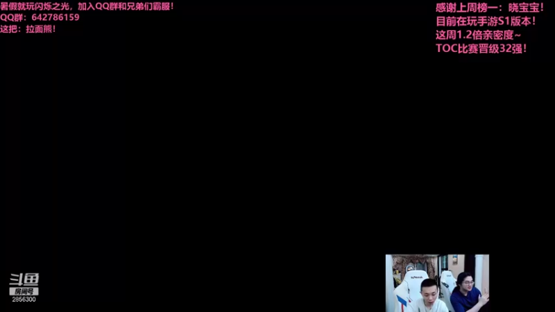 【2021-08-28 00点场】NB丶条皮兄弟：S1：手游冲国服第一！
