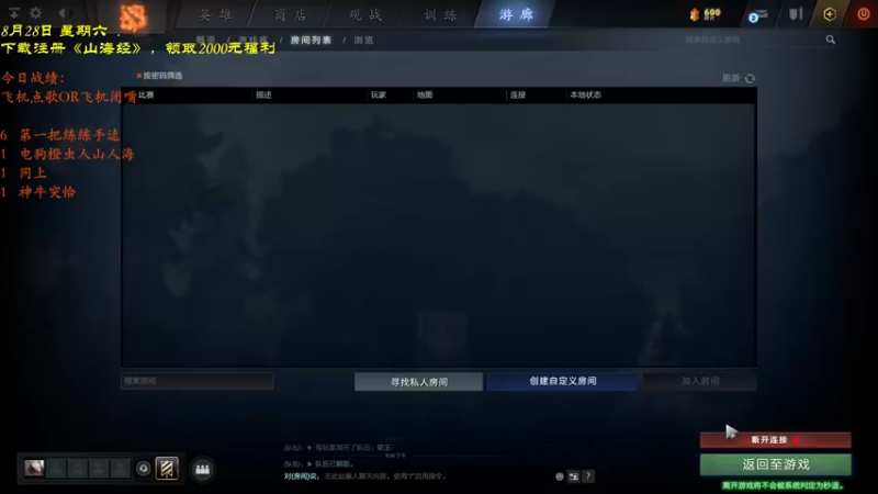 【2021-08-28 21点场】棋待诏3321：不坐牢了，下棋下棋~